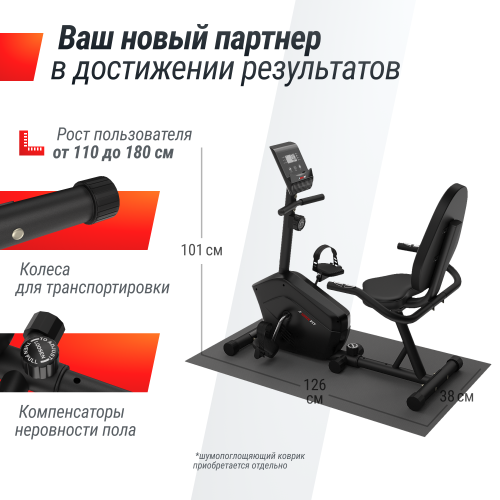 Горизонтальный велотренажер UNIX Fit BR-340 Compact фото 4 Горизонтальный велотренажер UNIX Fit BR-340 Compact фото 4