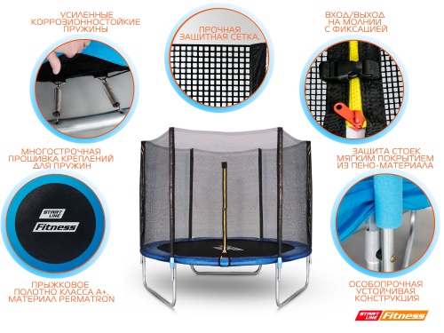 Батут StartLine Fitness 6 футов (183 см) с внешней сеткой фото 8