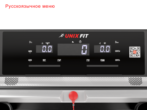 Беговая дорожка UNIXFIT MX-920N фото 4 Беговая дорожка UNIXFIT MX-920N фото 4