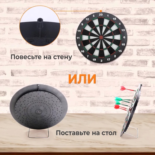 Дартс DFC BASEBOARD, 6 дротиков фото 7 Дартс DFC BASEBOARD, 6 дротиков фото 7