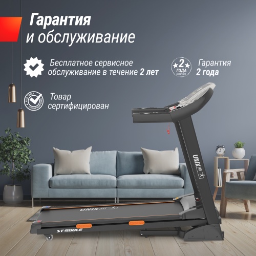 Беговая дорожка UNIX Fit ST-580LE фото 15 Беговая дорожка UNIX Fit ST-580LE фото 15