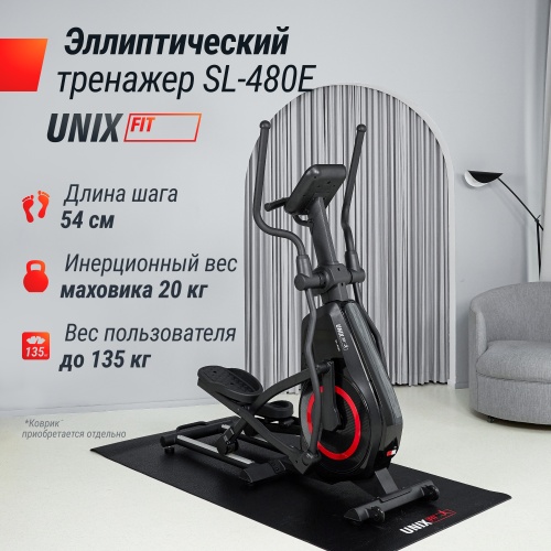 Эллиптический тренажер UNIX Fit SL-480E фото 3 Эллиптический тренажер UNIX Fit SL-480E фото 3
