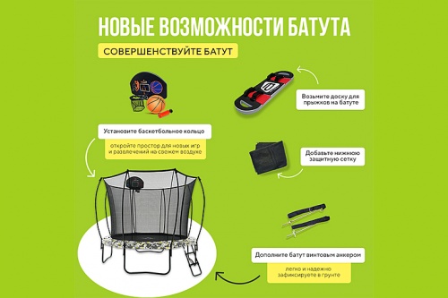 Батут Hasttings Superfly X 12ft фото 8