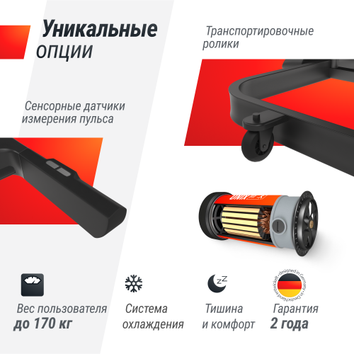 Беговая дорожка UNIX Fit MX-990 AC (10,1" TFT) фото 9