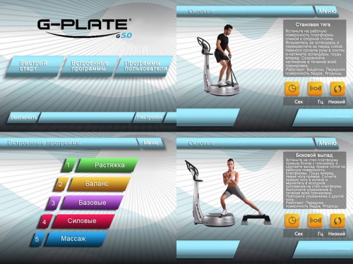Виброплатформа G-Plate G 5.0 Black фото 5