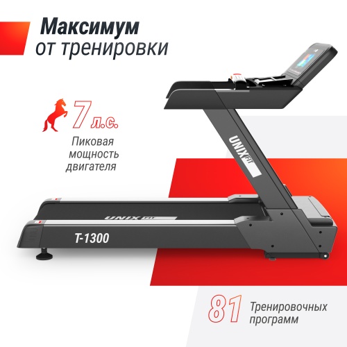 Беговая дорожка UNIX Fit T-1300 PRO (10,1" TFT) фото 6