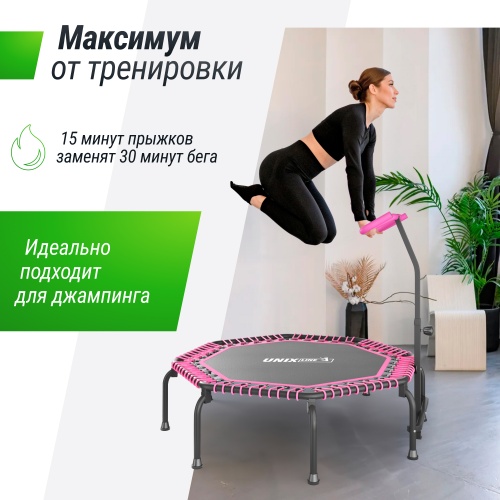 Батут спортивный UNIX Line FITNESS Premium (127 см) Pink фото 5
