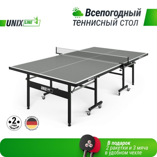 Всепогодный теннисный стол UNIX Line outdoor 6mm (grey) фото 3