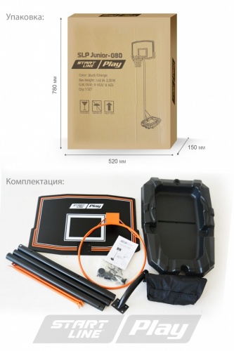 Баскетбольная стойка SLP Junior 080 фото 3 Баскетбольная стойка SLP Junior 080 фото 3