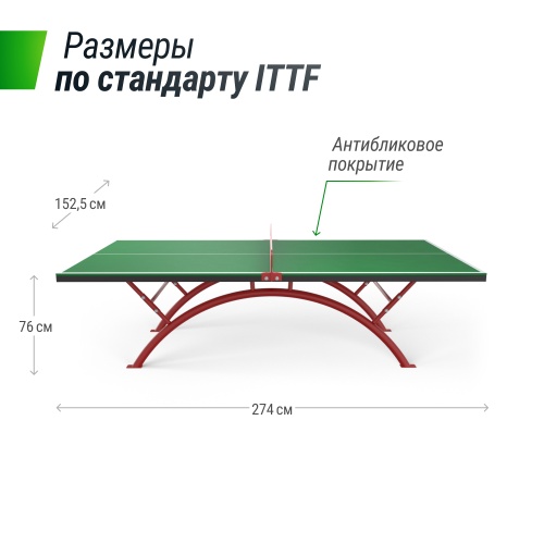Антивандальный теннисный стол UNIX Line 14 mm SMC (Green/Red) фото 4 Антивандальный теннисный стол UNIX Line 14 mm SMC (Green/Red) фото 4