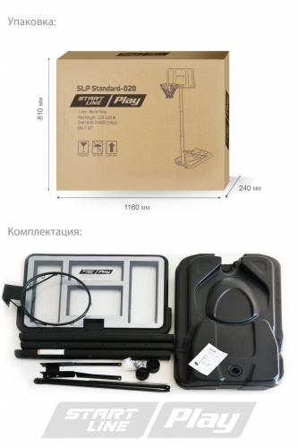 Баскетбольная стойка SLP Standart 020 фото 3 Баскетбольная стойка SLP Standart 020 фото 3