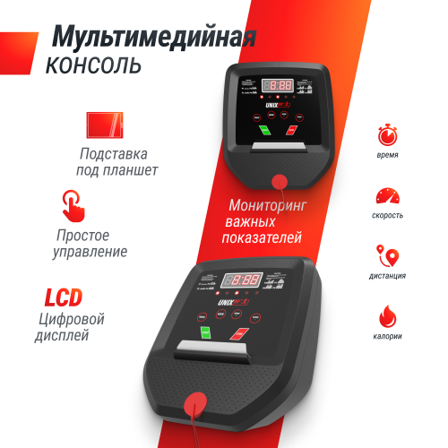 Беговая дорожка UNIX Fit ST-310 фото 8