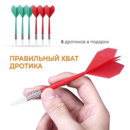 Дартс DFC BASEBOARD, 6 дротиков фото 5 Дартс DFC BASEBOARD, 6 дротиков фото 5
