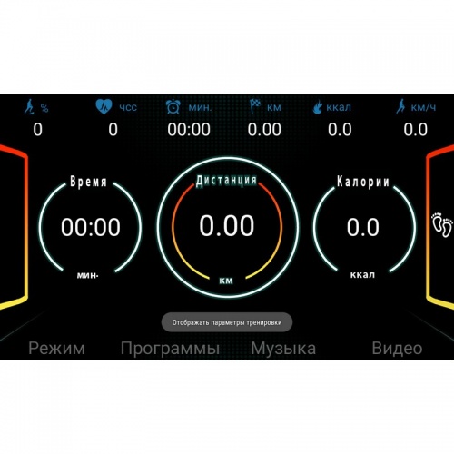 Беговая дорожка Ammity Valentina VTM 5120 TFT фото 8 Беговая дорожка Ammity Valentina VTM 5120 TFT фото 8