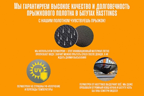 Батут Hasttings Classic Green (1,82 м) фото 6 Батут Hasttings Classic Green (1,82 м) фото 6