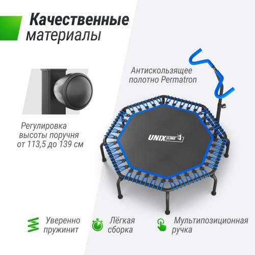 Батут UNIX Line FITNESS Premium (127 см) Blue фото 6 Батут UNIX Line FITNESS Premium (127 см) Blue фото 6