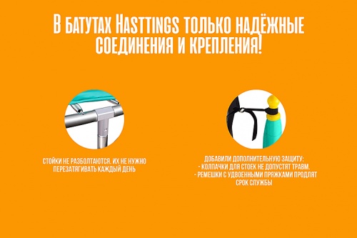 Батут Hasttings Classic Green (1,82 м) фото 8 Батут Hasttings Classic Green (1,82 м) фото 8