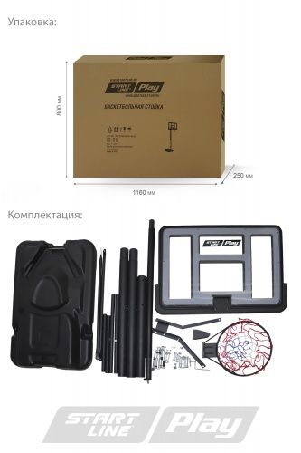 Баскетбольная стойка SLP Professional 021B фото 4 Баскетбольная стойка SLP Professional 021B фото 4