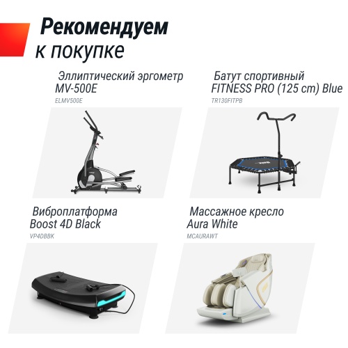 Беговая дорожка UNIX Fit R-250R фото 16