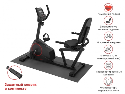 Горизонтальный велотренажер UNIXFIT BR-390 фото 4