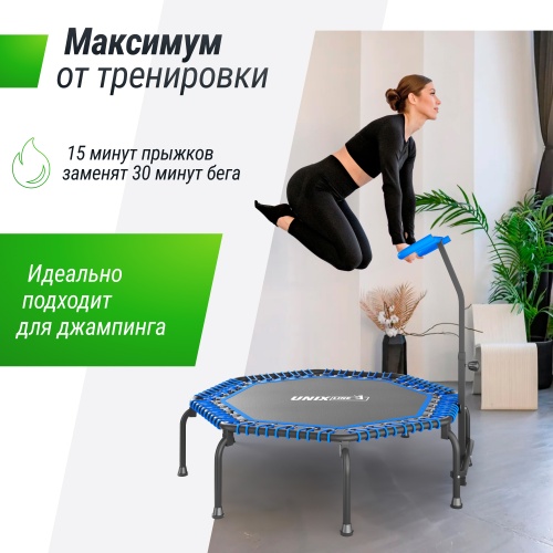 Батут UNIX Line FITNESS Premium (127 см) Blue фото 5 Батут UNIX Line FITNESS Premium (127 см) Blue фото 5