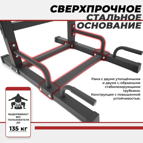 Турник-брусья DFC Power Tower G-ADVENOR фото 5 Турник-брусья DFC Power Tower G-ADVENOR фото 5