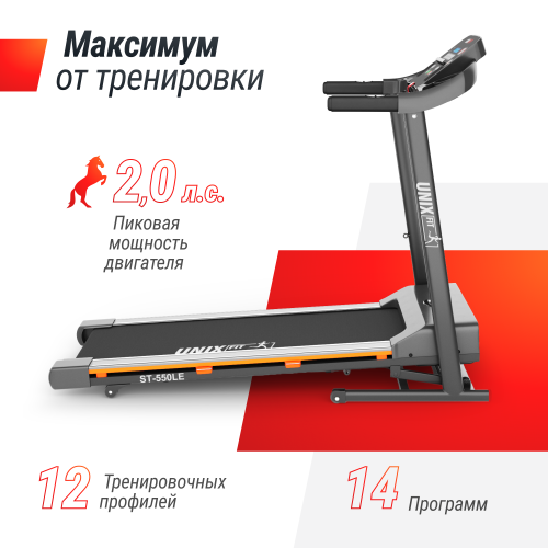 Беговая дорожка UNIX Fit ST-550LE фото 7
