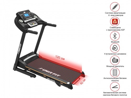 Беговая дорожка UNIXFIT MX-520R фото 4 Беговая дорожка UNIXFIT MX-520R фото 4