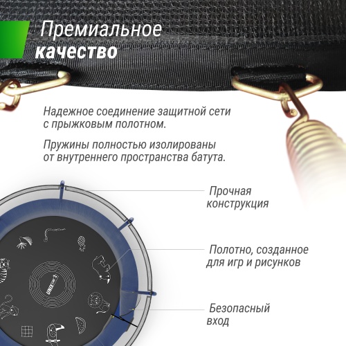 Батут UNIX line SUPREME GAME 12 ft (blue) фото 11
