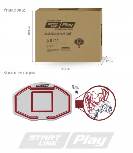 Баскетбольный щит SLP 005B фото 4 Баскетбольный щит SLP 005B фото 4