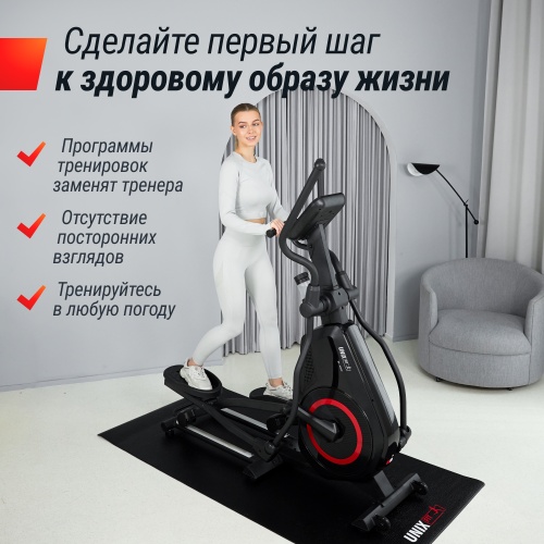 Эллиптический тренажер UNIX Fit SL-480E фото 9 Эллиптический тренажер UNIX Fit SL-480E фото 9