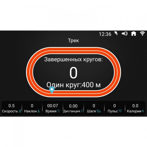 Беговая дорожка Ammity Fashion FTM 5120 TFT фото 15 Беговая дорожка Ammity Fashion FTM 5120 TFT фото 15