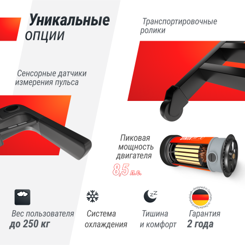 Беговая дорожка UNIX Fit T-1550 PRO (18,5" TFT) фото 10