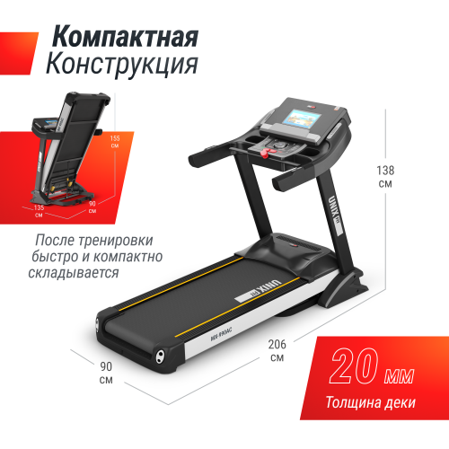 Беговая дорожка UNIX Fit MX-990 AC (10,1" TFT) фото 6