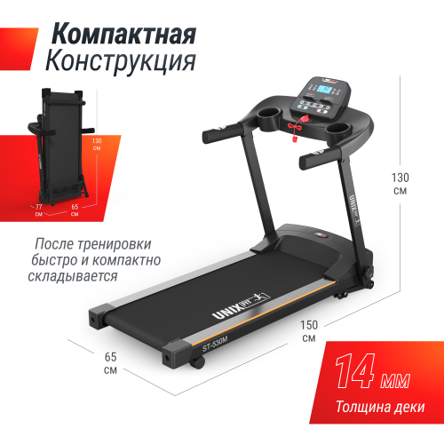 Беговая дорожка UNIX Fit ST-530M фото 6
