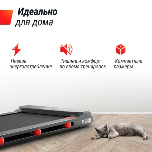 Беговая дорожка UNIX Fit R-250R фото 13