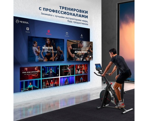 Велотренажер YESOUL Smart Spinning bike V1 PLUSE белый фото 8 Велотренажер YESOUL Smart Spinning bike V1 PLUSE белый фото 8