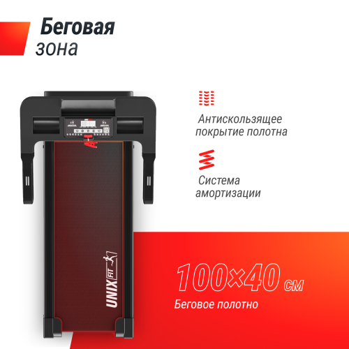 Беговая дорожка UNIX Fit ST-440N Black фото 3